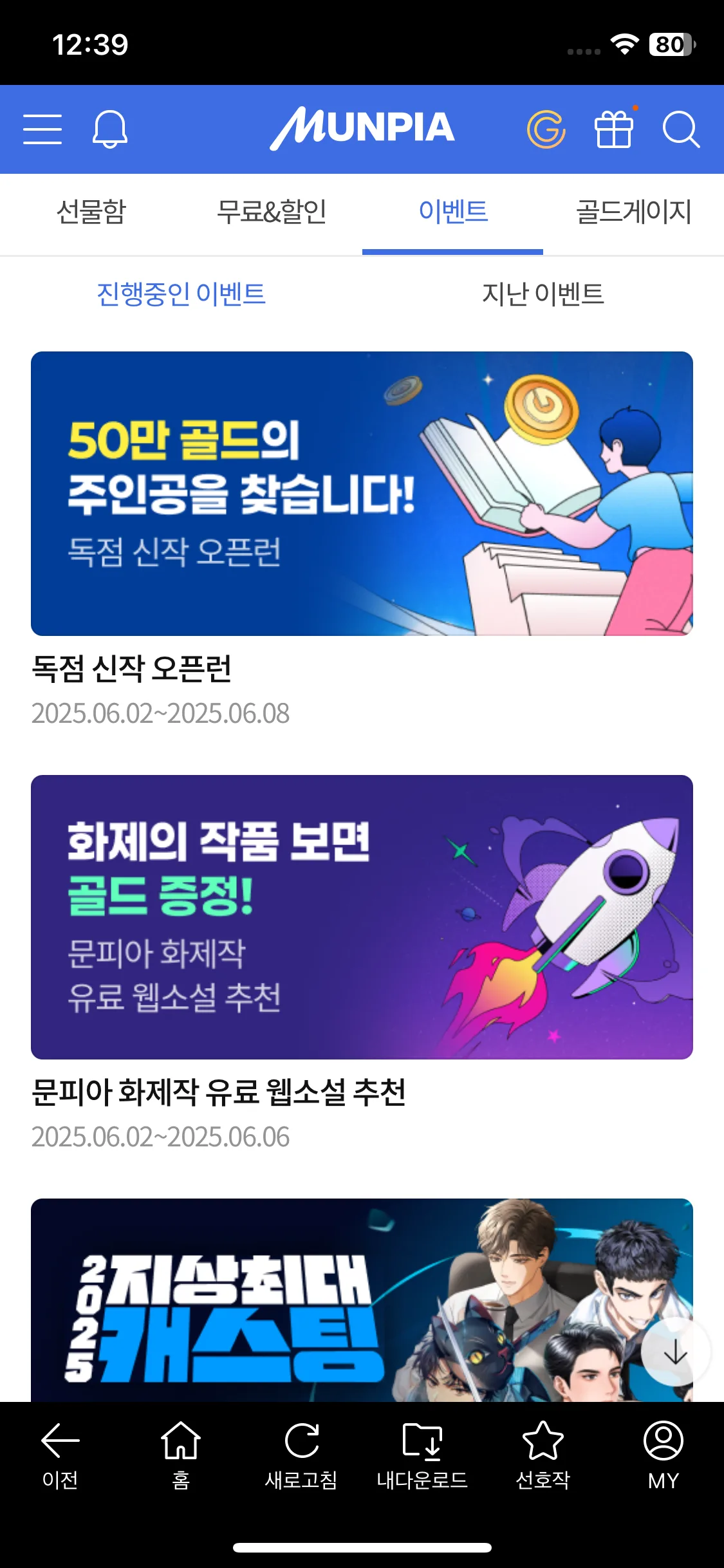 Test Image 8
